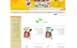 انتشارات پیدایش