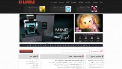 نسخه جدید وب سایت لیلیوم