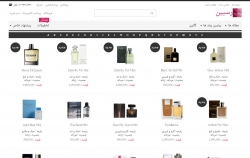 فروشگاه عطر و ادکلن رسبین