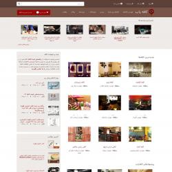 کافه یاب