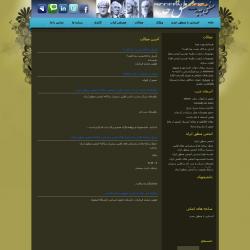 منطق جدید